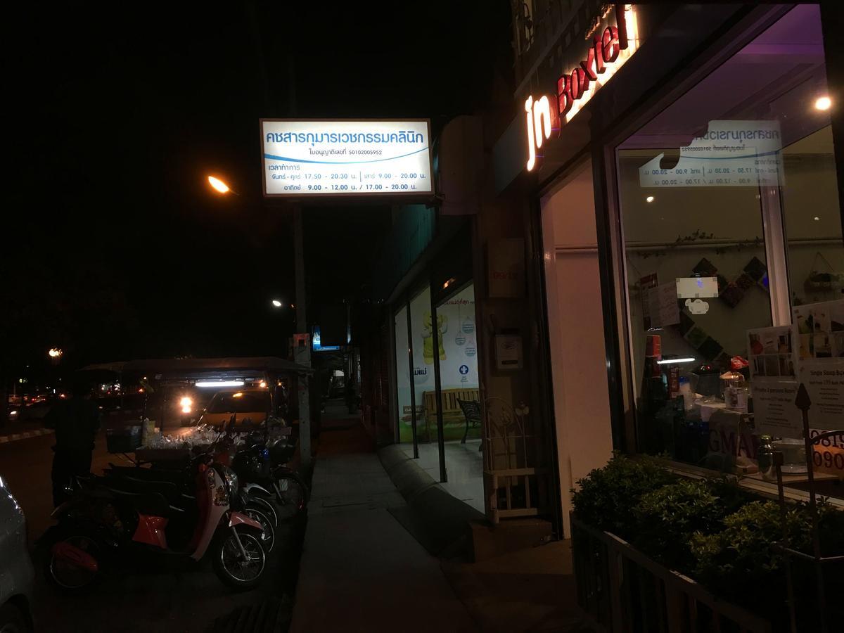 Jn-Boxtel Pansiyon Chiang Mai Dış mekan fotoğraf